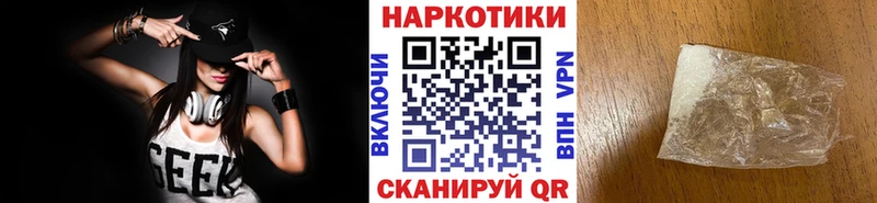 Где купить Петушки Амфетамин  СОЛЬ  Cocaine  Гашиш  Меф  Конопля 