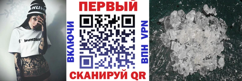 АМФЕТАМИН VHQ  Петушки 