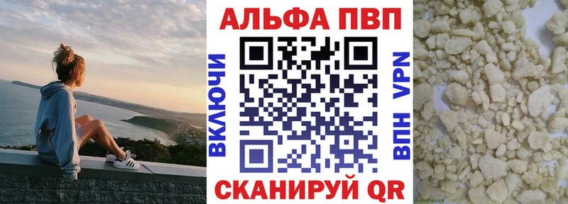 Alfa_PVP мука  Петушки 