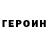 Метадон VHQ Olesya Aldoshyna