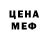 Кодеин напиток Lean (лин) Yarrgin