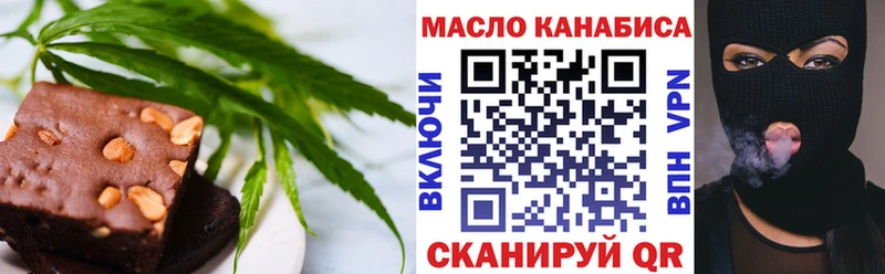 наркотики  Петушки  Еда ТГК марихуана 