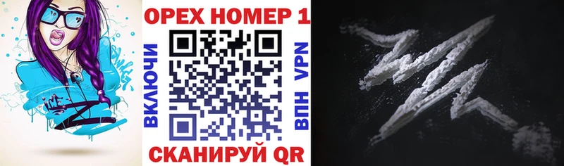 Кокаин 97%  OMG онион  Петушки 