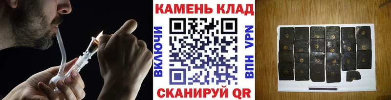 ГАШИШ гашик  гидра рабочий сайт  Петушки  дарнет шоп 