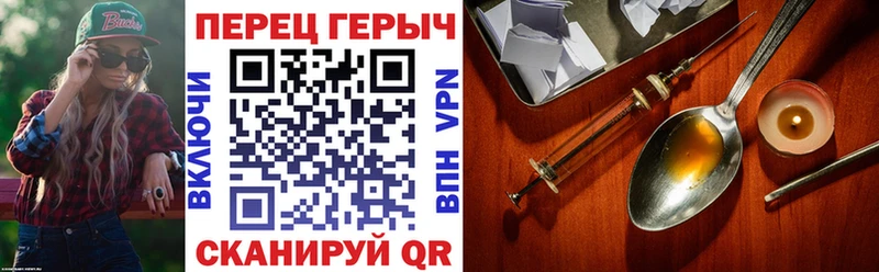Героин афганец Петушки