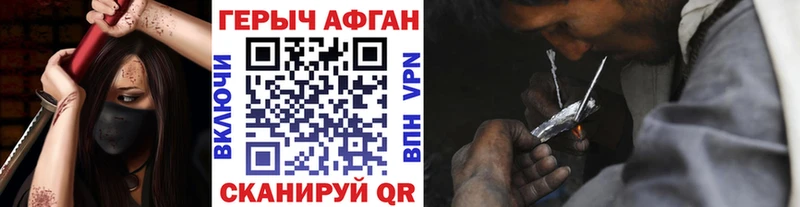 купить наркотик  Петушки  ГЕРОИН Heroin 