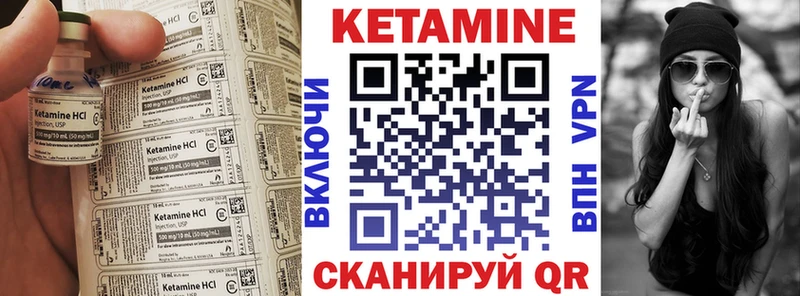КЕТАМИН ketamine  Петушки 