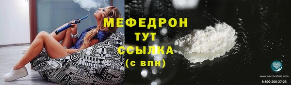 мяу мяу мука Алексин