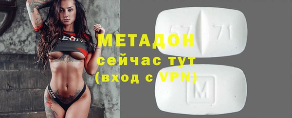 первитин Алексеевка