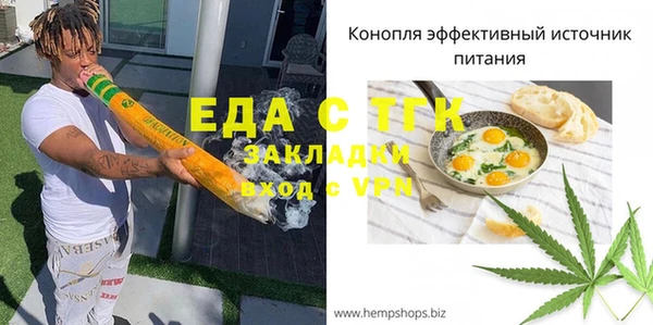 меф VHQ Ростов