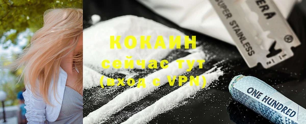 мяу мяу мука Алексин